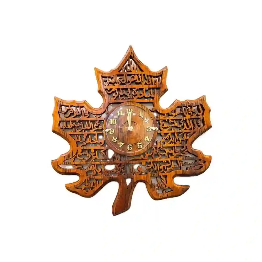 Leaf Clock With Ayat Ul Kursi