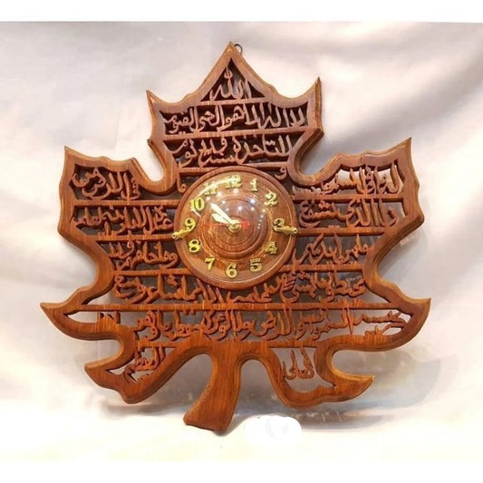 Leaf Clock With Ayat Ul Kursi