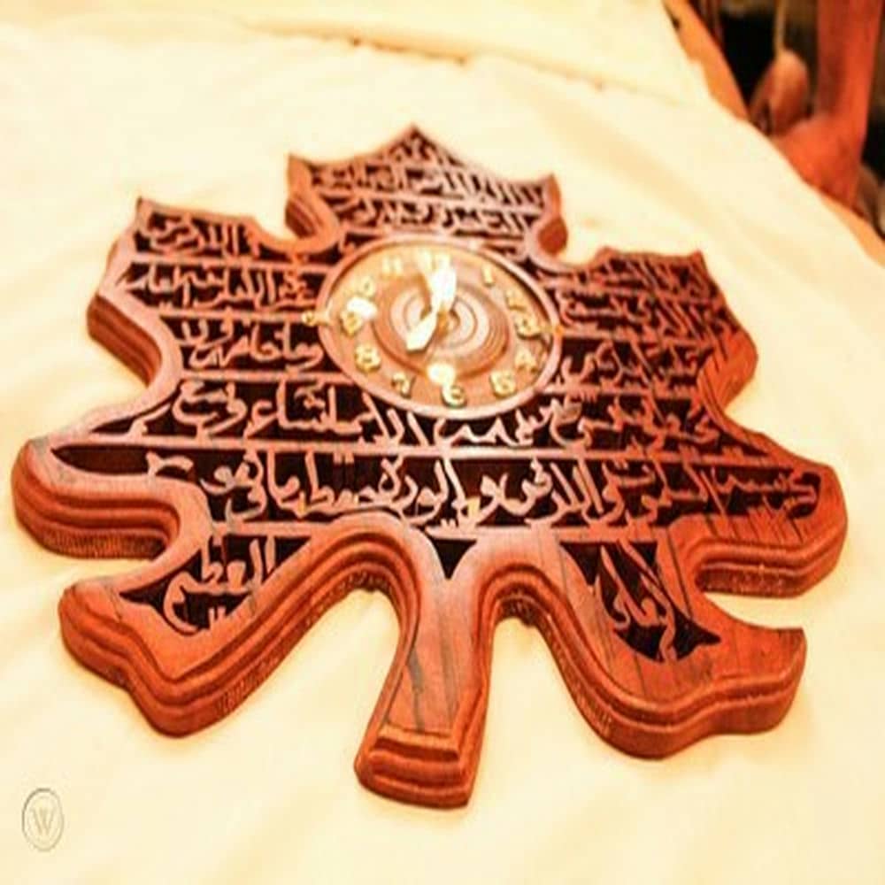 Leaf Clock With Ayat Ul Kursi